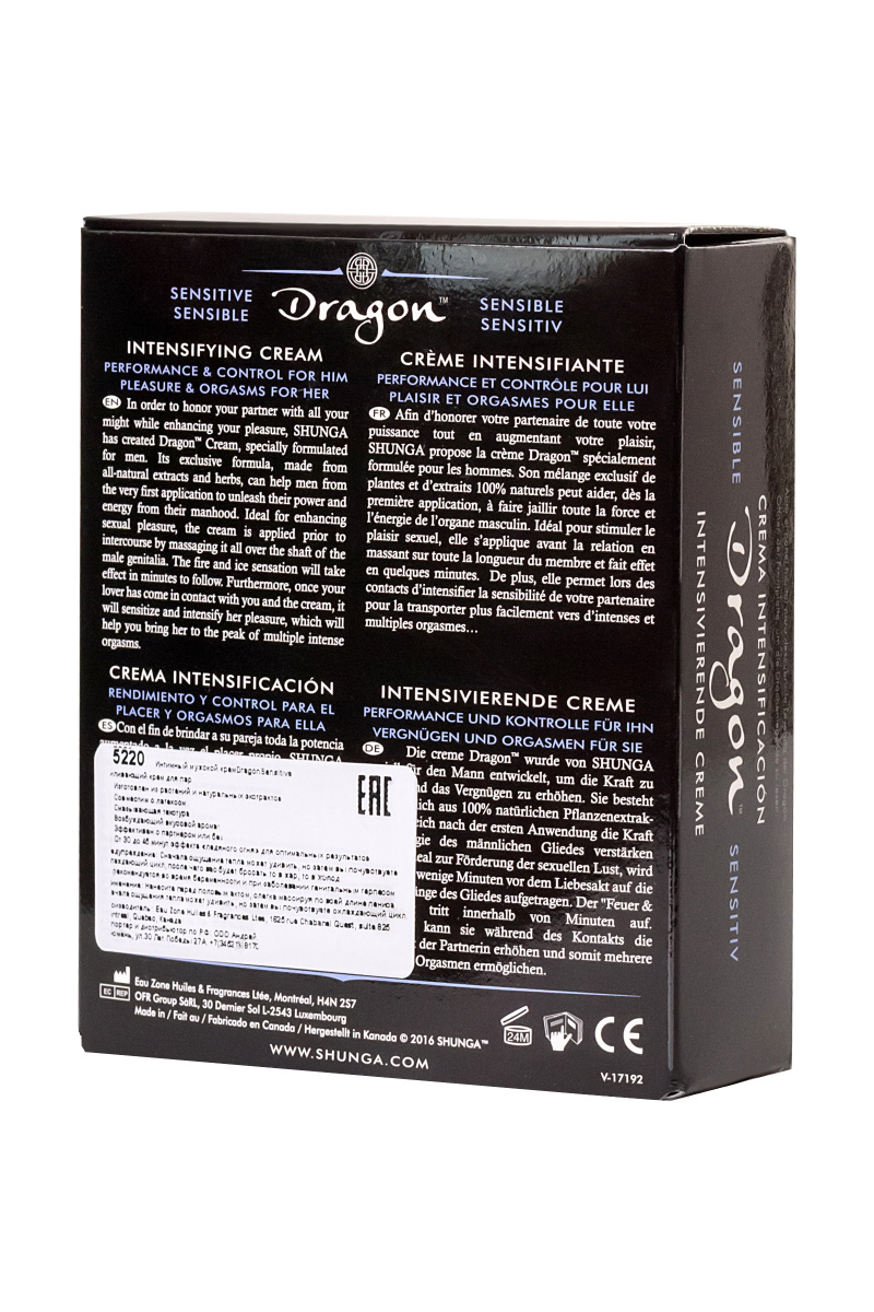 Усиливающий крем для пар Shunga Dragon Sensitive, эффект «ледяного огня», 60 мл. в магазине ESEXTOYS