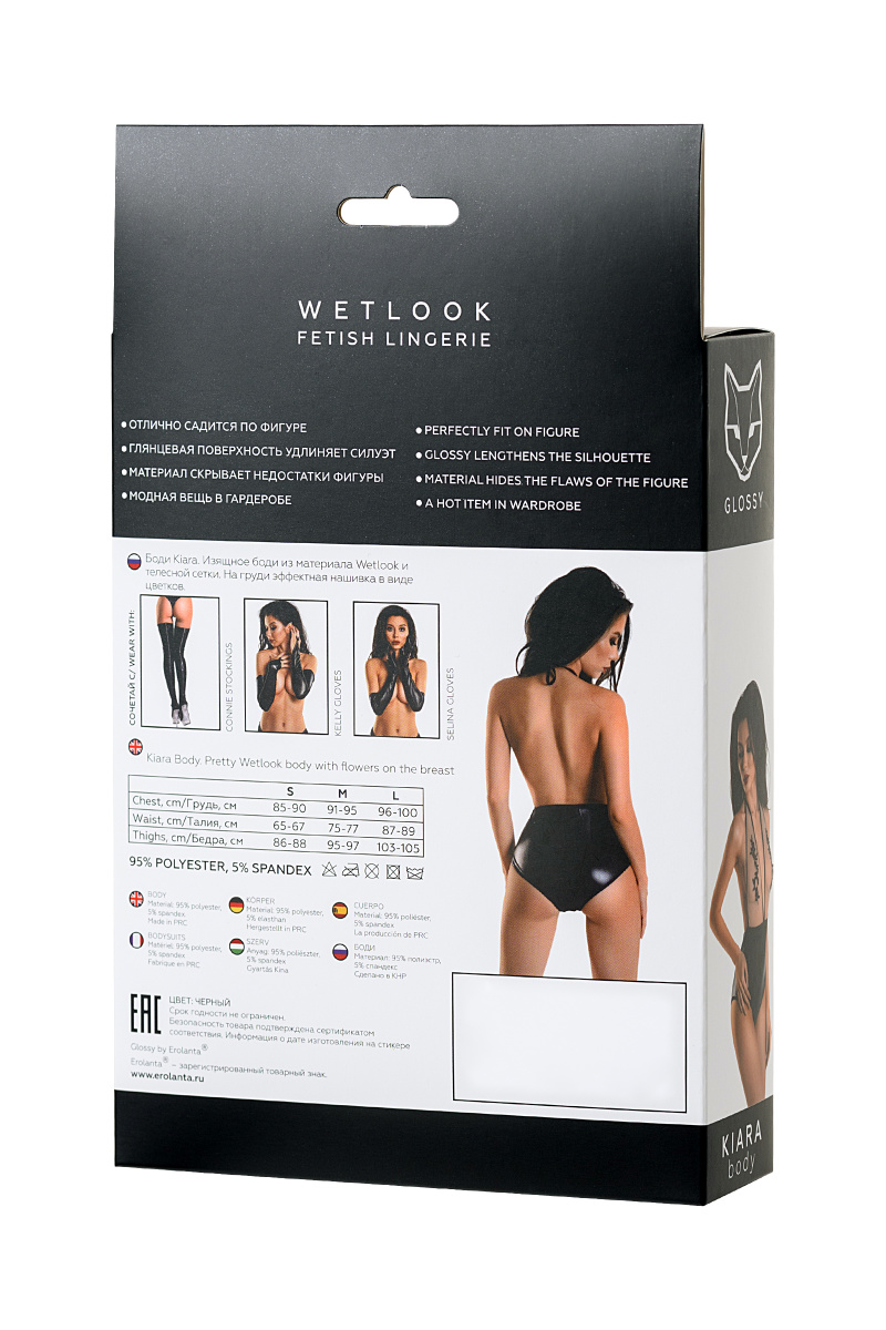 Боди Glossy Kiara из материала Wetlook, черное, S в магазине ESEXTOYS