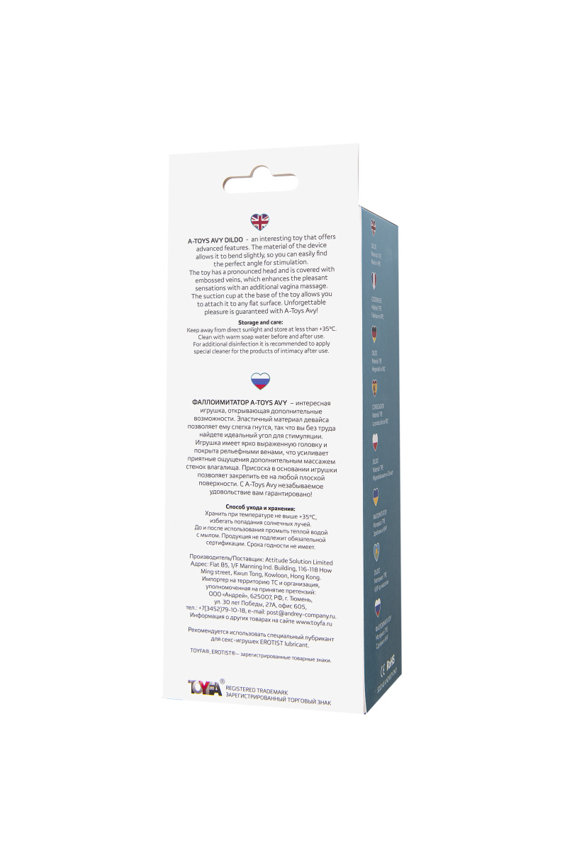 Фаллоимитатор A-Toys by TOYFA Avy, TPE, 20 см в магазине ESEXTOYS