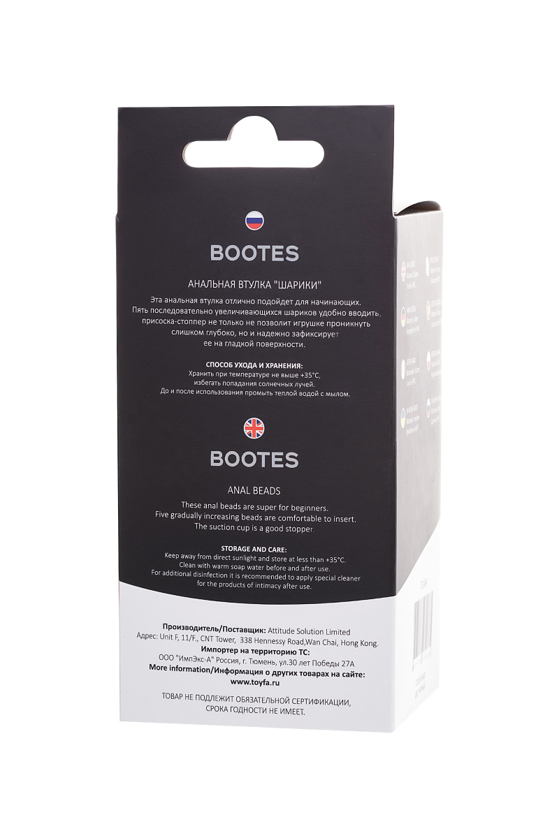Анальная втулка POPO Pleasure by TOYFA Bootes, силикон, черная, 10 см, Ø 2,5 см в магазине ESEXTOYS