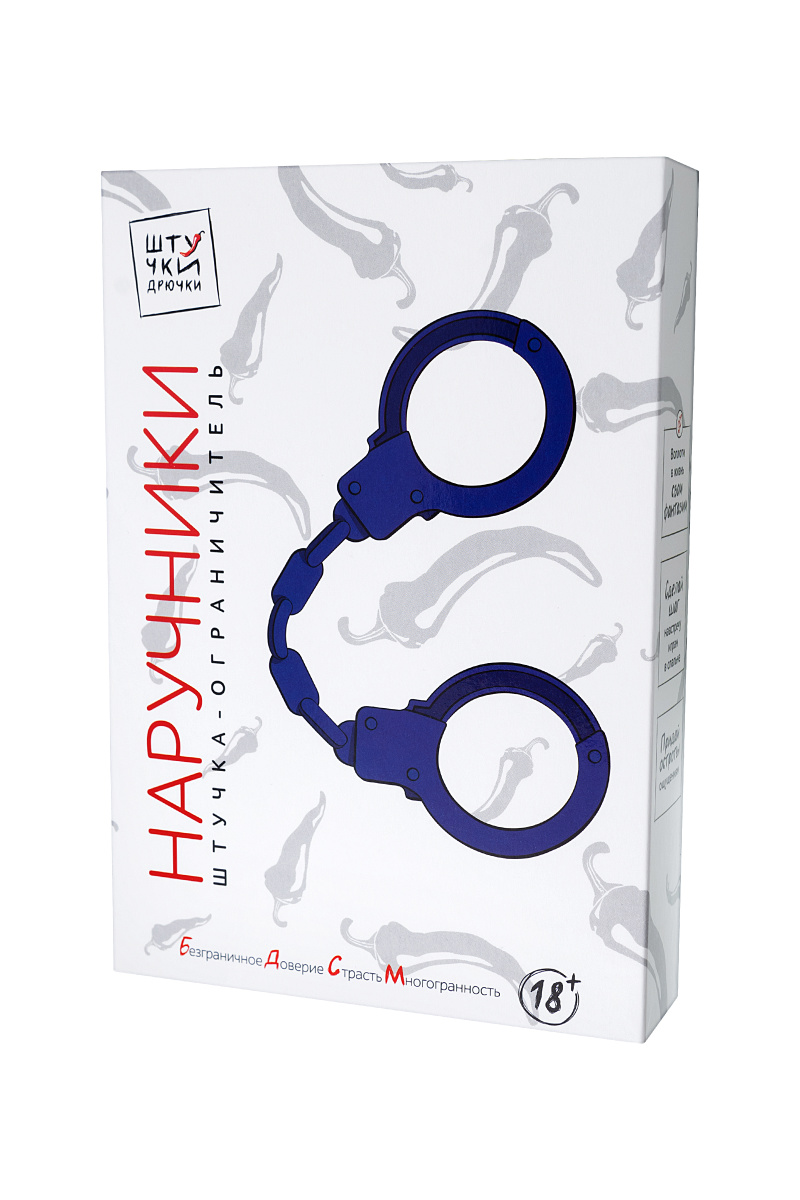Наручники Штучки-дрючки, силикон, синие, 33 см в магазине ESEXTOYS