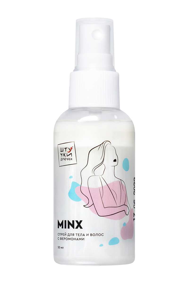 Двухфазный спрей для тела и волос с феромонами Штучки-дрючки «Minx», 50 мл в магазине ESEXTOYS