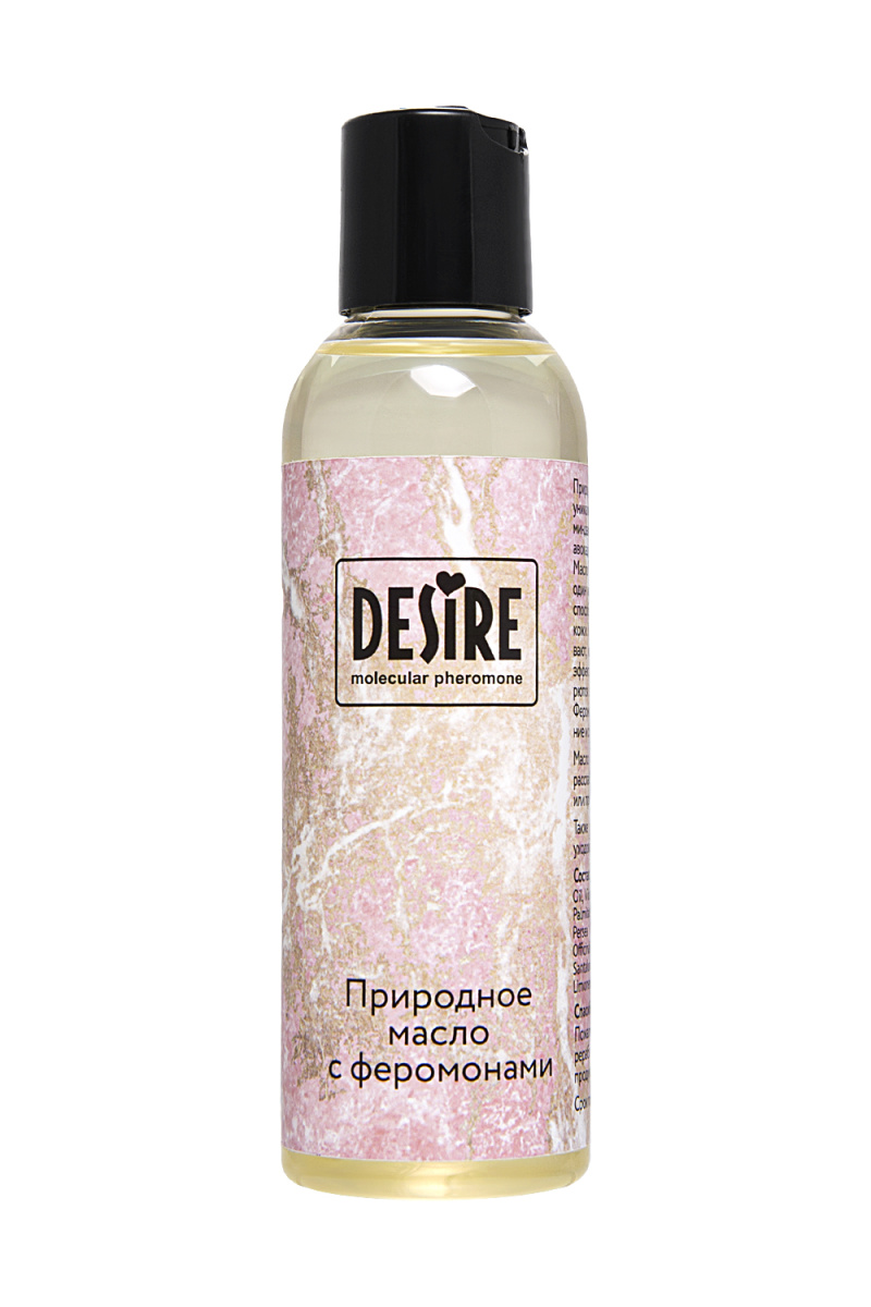 Масло для массажа Desire Molecular pheromone, с феромонами 150 мл в магазине ESEXTOYS