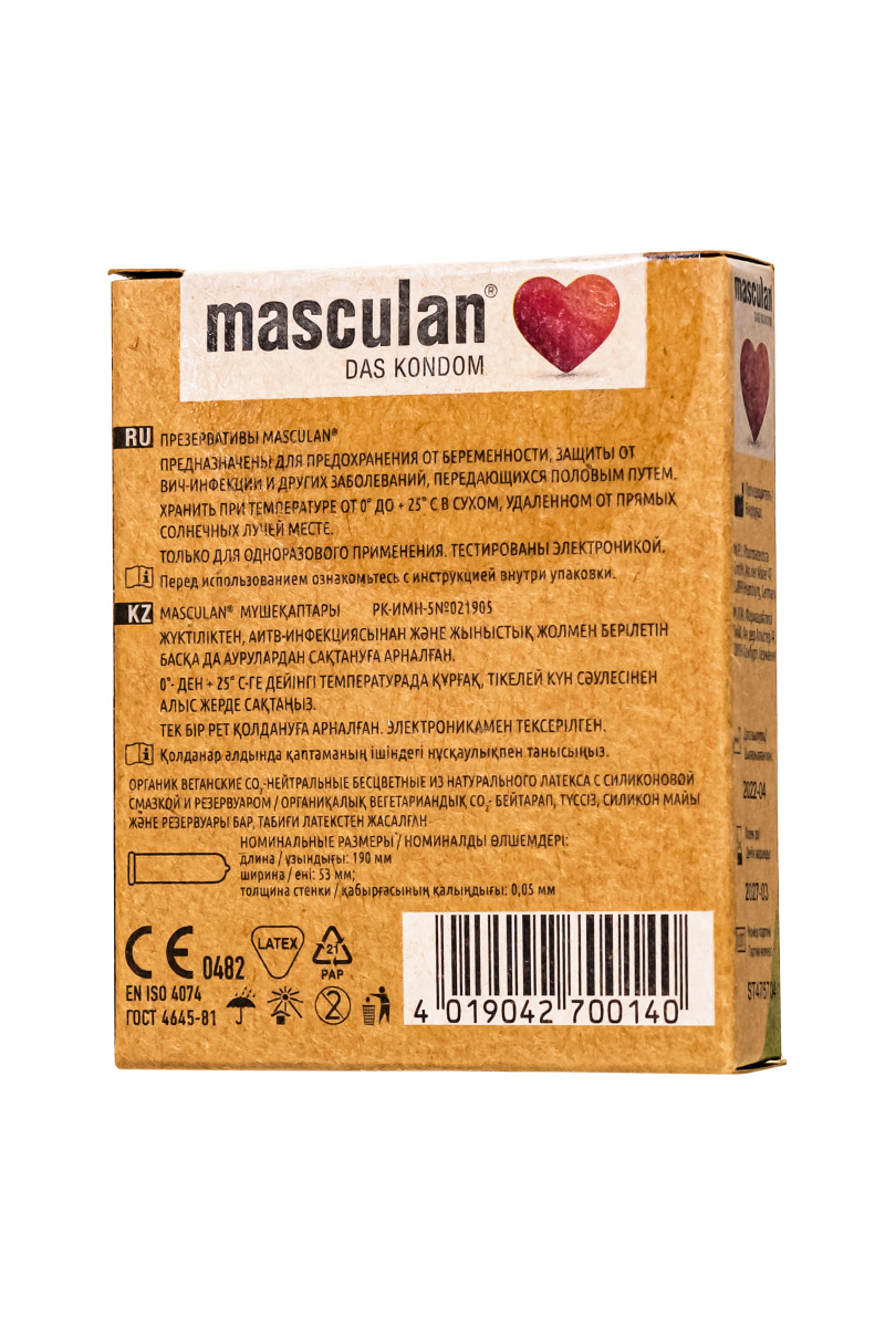 Презервативы masculan  ORGANIC № 3 утонченные, 18,5 см, 5.3 см, 3 шт. в магазине ESEXTOYS