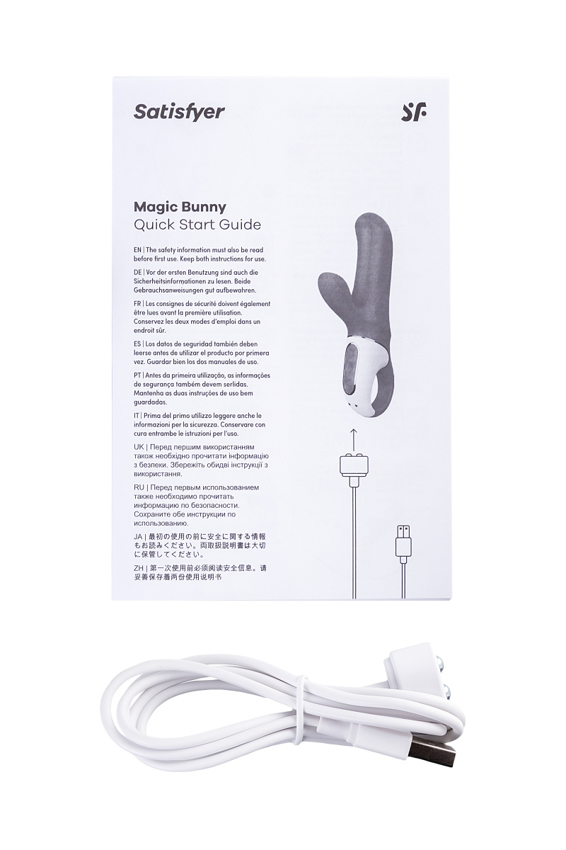 Нереалистичный вибратор Satisfyer Vibes Magic Bunny, силикон, фиолетовый, 17,7 см. в магазине ESEXTOYS