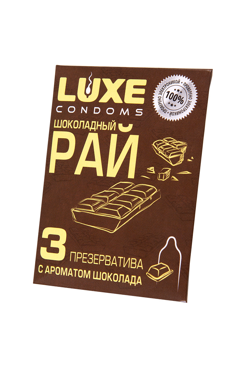 Презервативы Luxe, конверт «Шоколадный рай», латекс, шоколад, 18 см, 5,2 см, 3 шт. в магазине ESEXTOYS