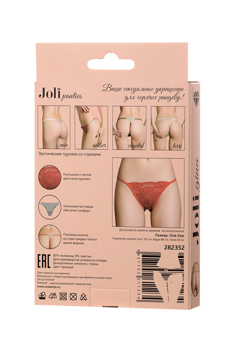 Трусики со стразами Joli Gina, красный, OS в магазине ESEXTOYS