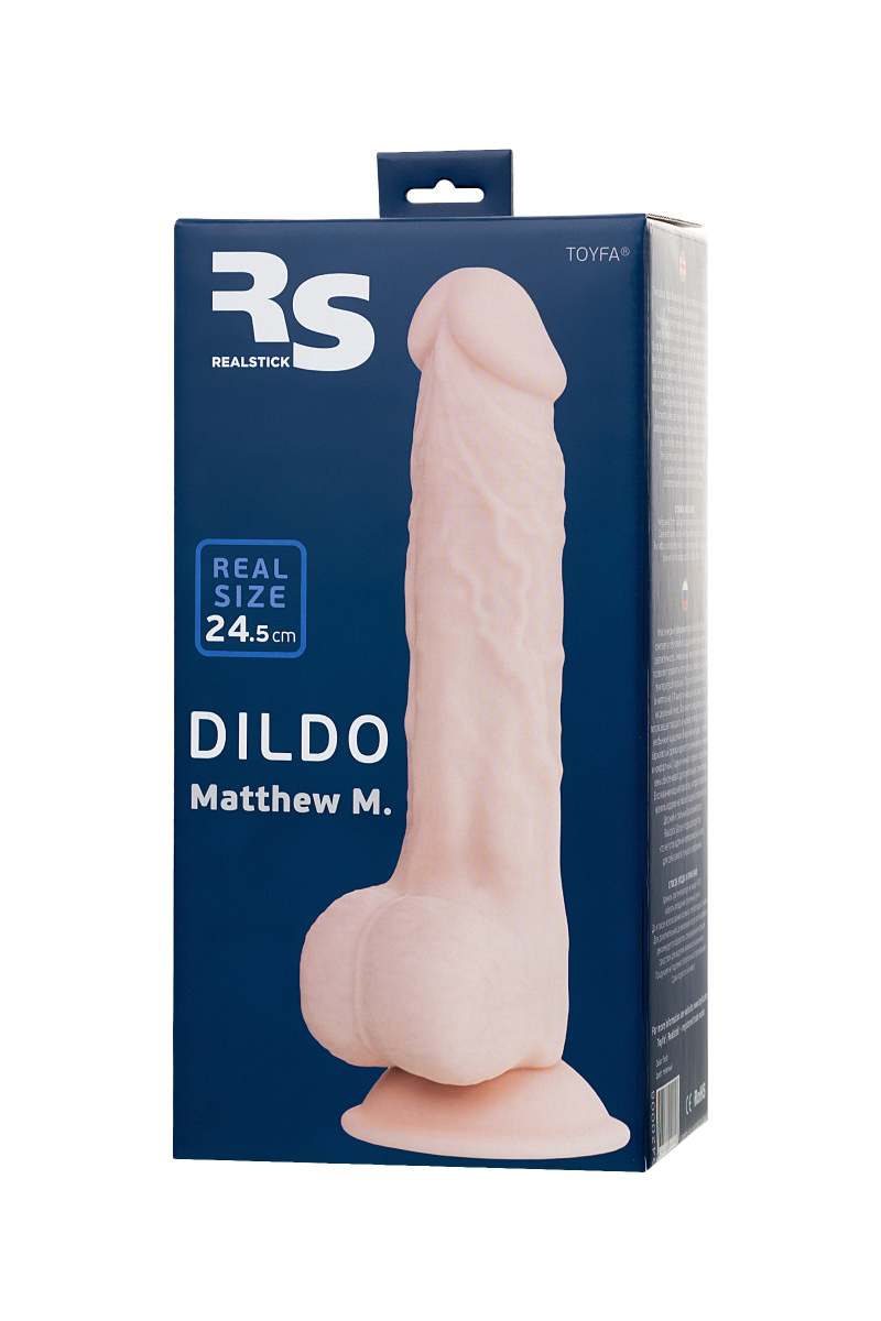 Фаллоимитатор RS Silicone Matthew M с уникальным материалом, телесный, 24,5 см в магазине ESEXTOYS