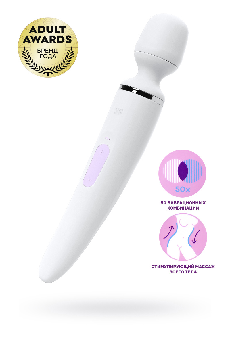 Нереалистичный вибратор Satisfyer Woman Wand, ABS пластик, белый, 34 см. в магазине ESEXTOYS