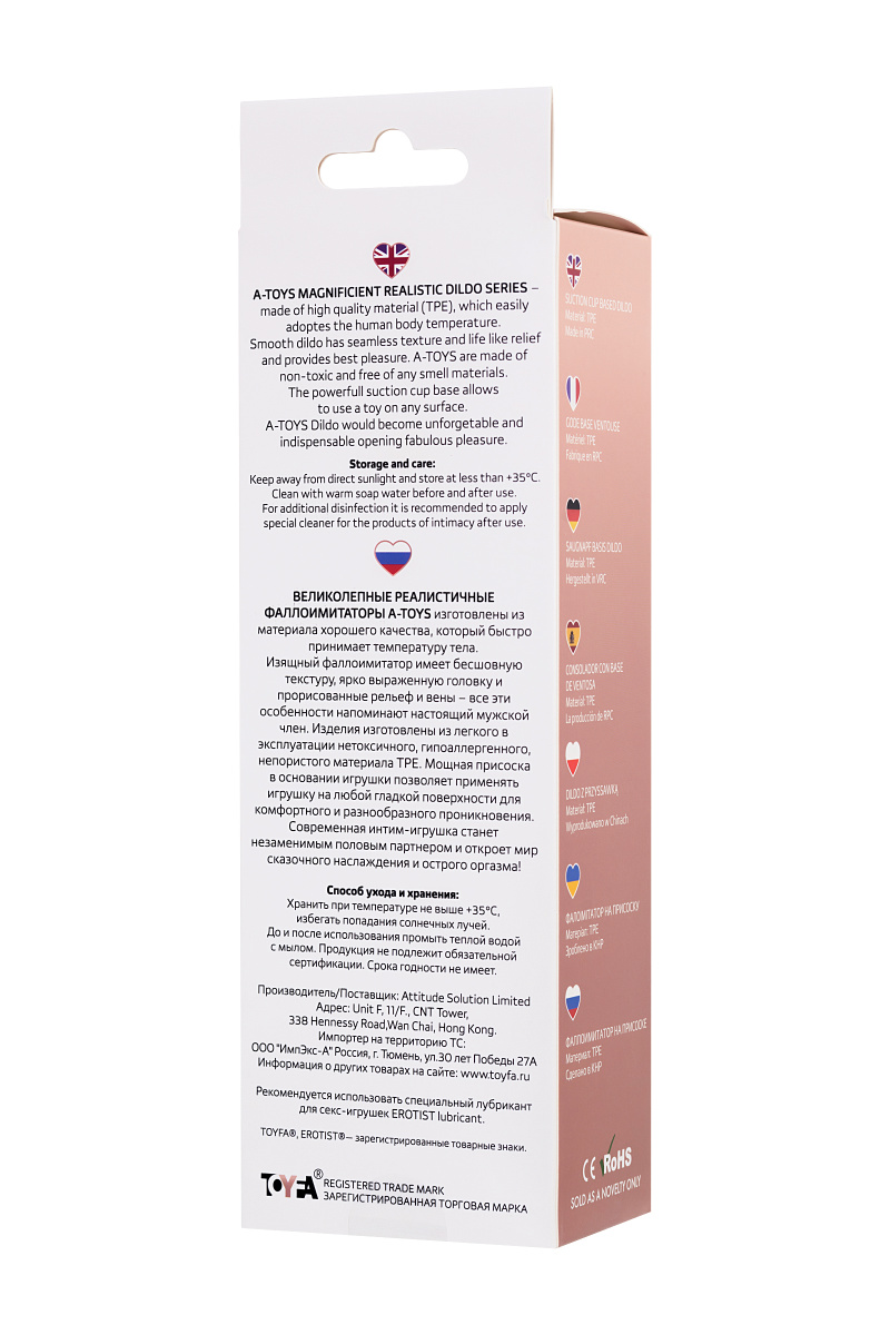 Реалистичный фаллоимитатор A-Toys by TOYFA Toon, TPE, телесный, 20 см в магазине ESEXTOYS
