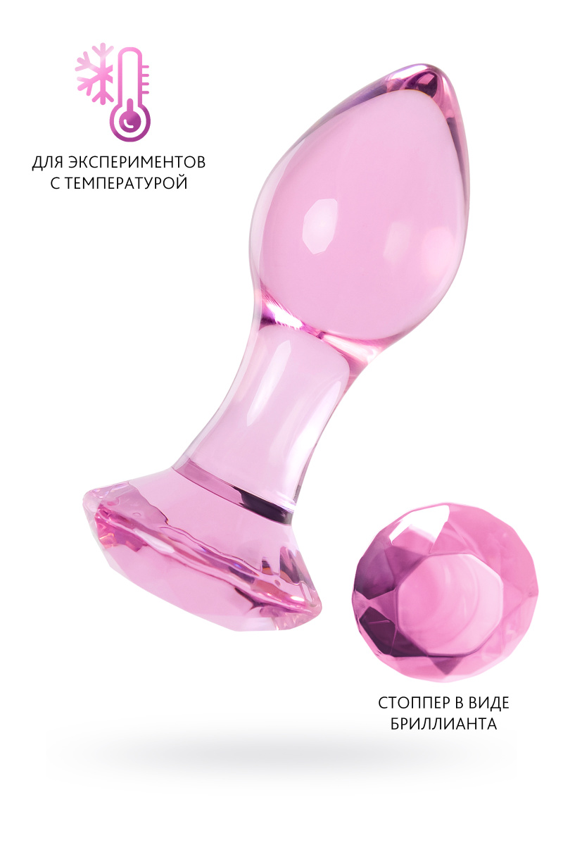 Анальная втулка Sexus Glass, стекло, розовая, 8,5 см в магазине ESEXTOYS