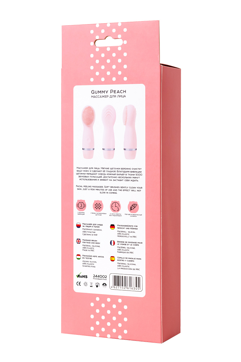 Массажер для лица Yovee Gummy Peach, розовый в магазине ESEXTOYS
