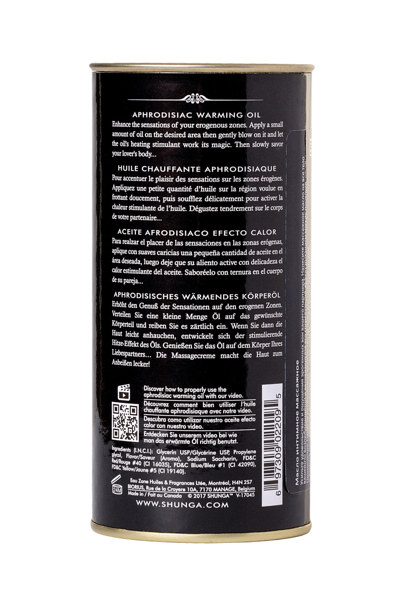Масло для массажа Shunga Intoxicating Chocolate, разогревающее, шоколад, 100 мл в магазине ESEXTOYS
