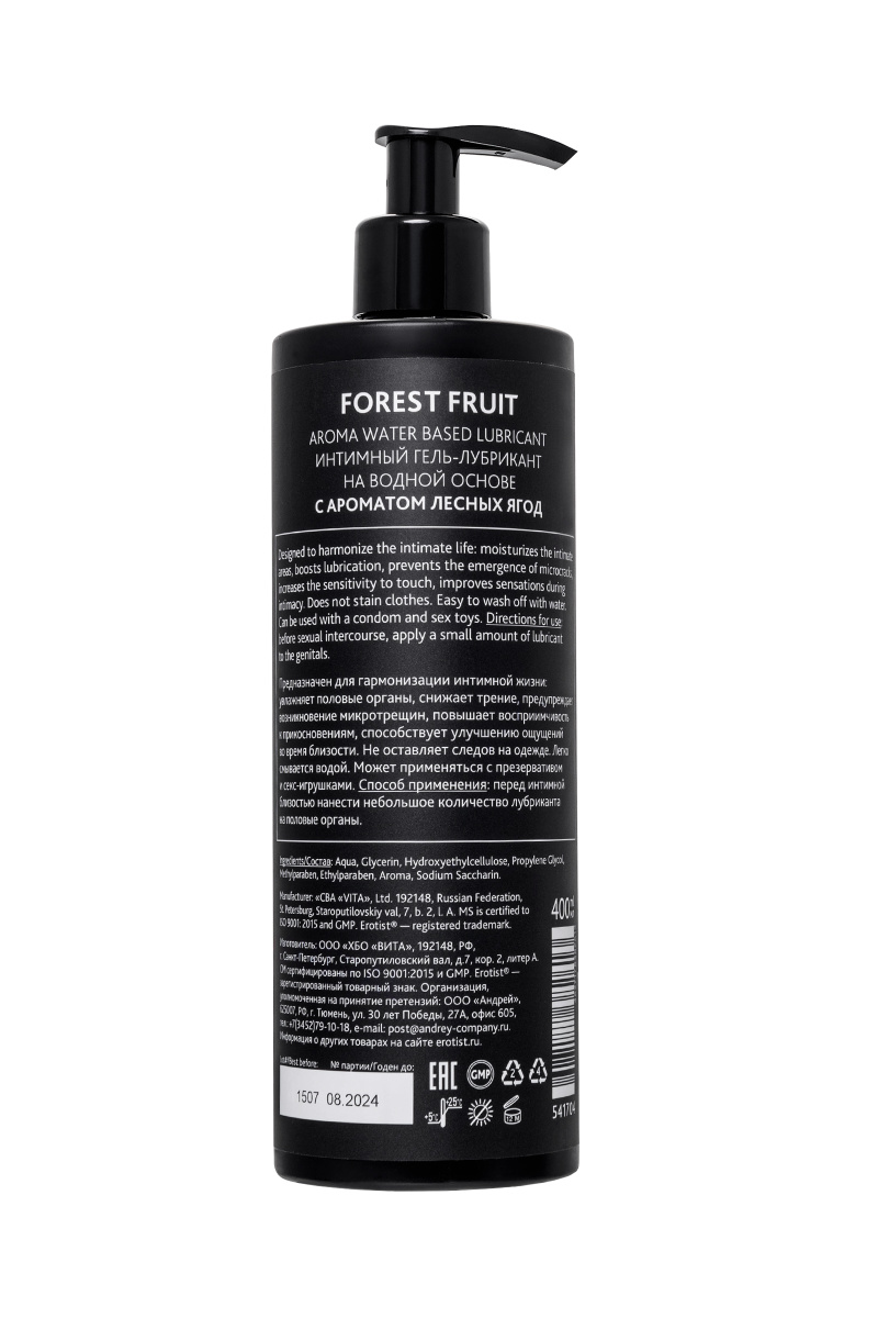 Лубрикант Erotist на водной основе FOREST FRUIT, с ароматом лесных ягод, 400 мл в магазине ESEXTOYS