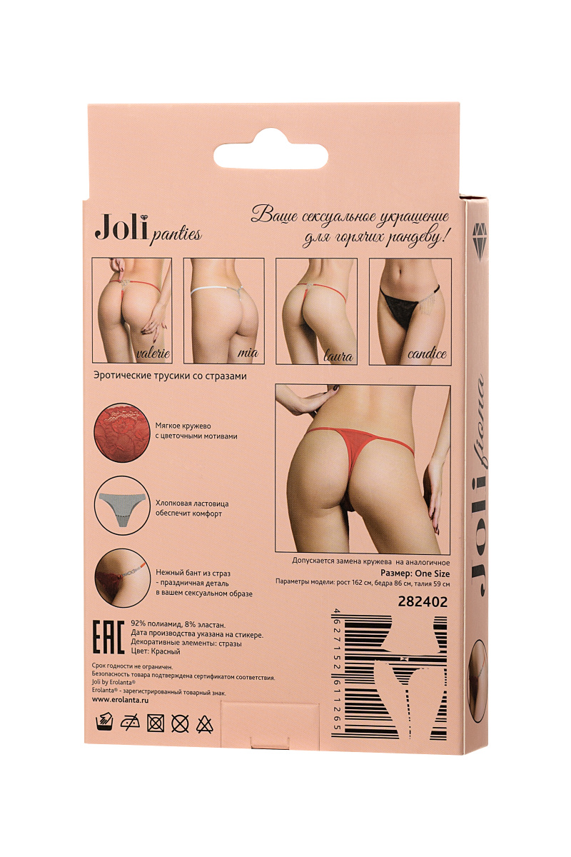 Трусики со стразами Joli Fiona, красный, OS в магазине ESEXTOYS