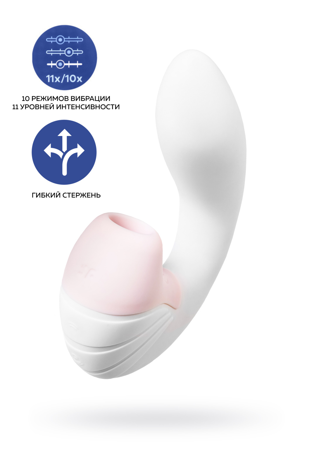 Вибратор Satisfyer Supernova, с вакуум-волновым стимулятором, силикон, белый, 16,9 см в магазине ESEXTOYS