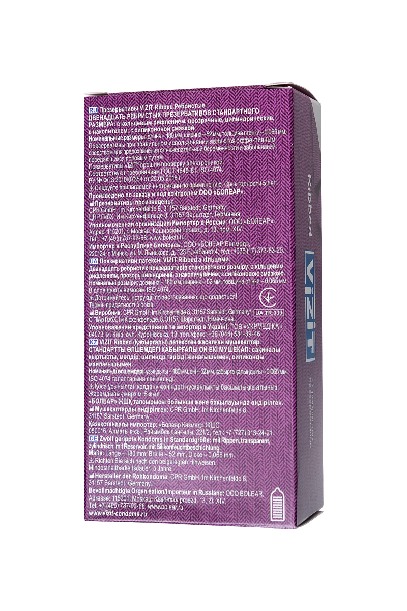 Презервативы Vizit, ребристые, латекс, 18 см, 5,2 см, 12 шт. в магазине ESEXTOYS