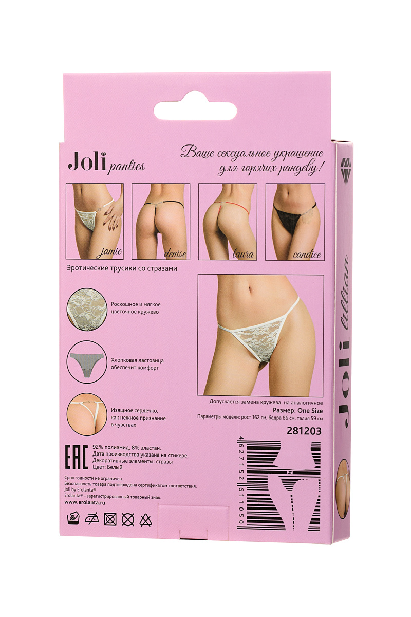 Трусики со стразами Joli Lillian, белый, OS в магазине ESEXTOYS