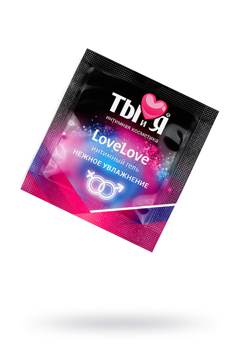 Увлажняющий интимный гель Ты и Я  "LoveLove" 4 г по 20 шт в упаковке в магазине ESEXTOYS