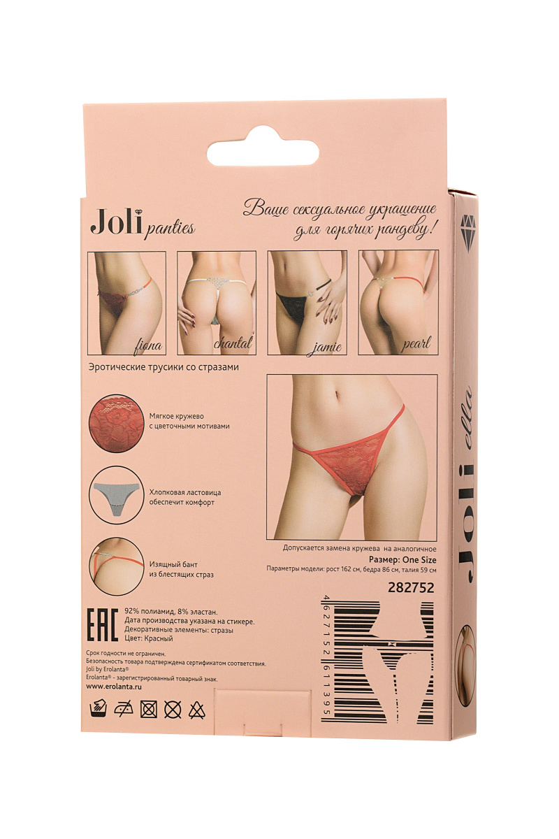 Трусики со стразами Joli Ella, красный, OS в магазине ESEXTOYS