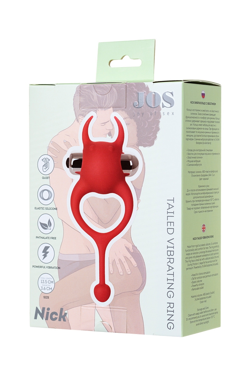Виброкольцо с хвостиком JOS NICK, силикон, красный, 13,5 см в магазине ESEXTOYS