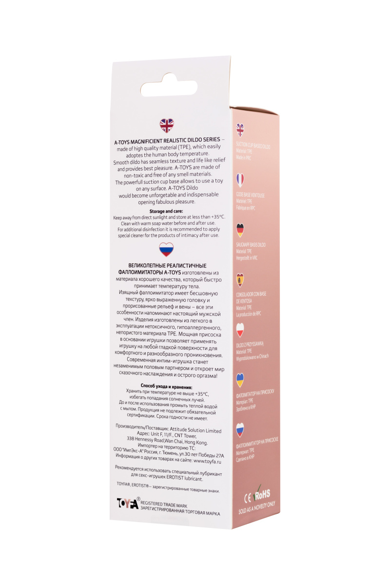 Реалистичный фаллоимитатор TOYFA  A-Toys Nill, TPE, телесный, 19 см в магазине ESEXTOYS