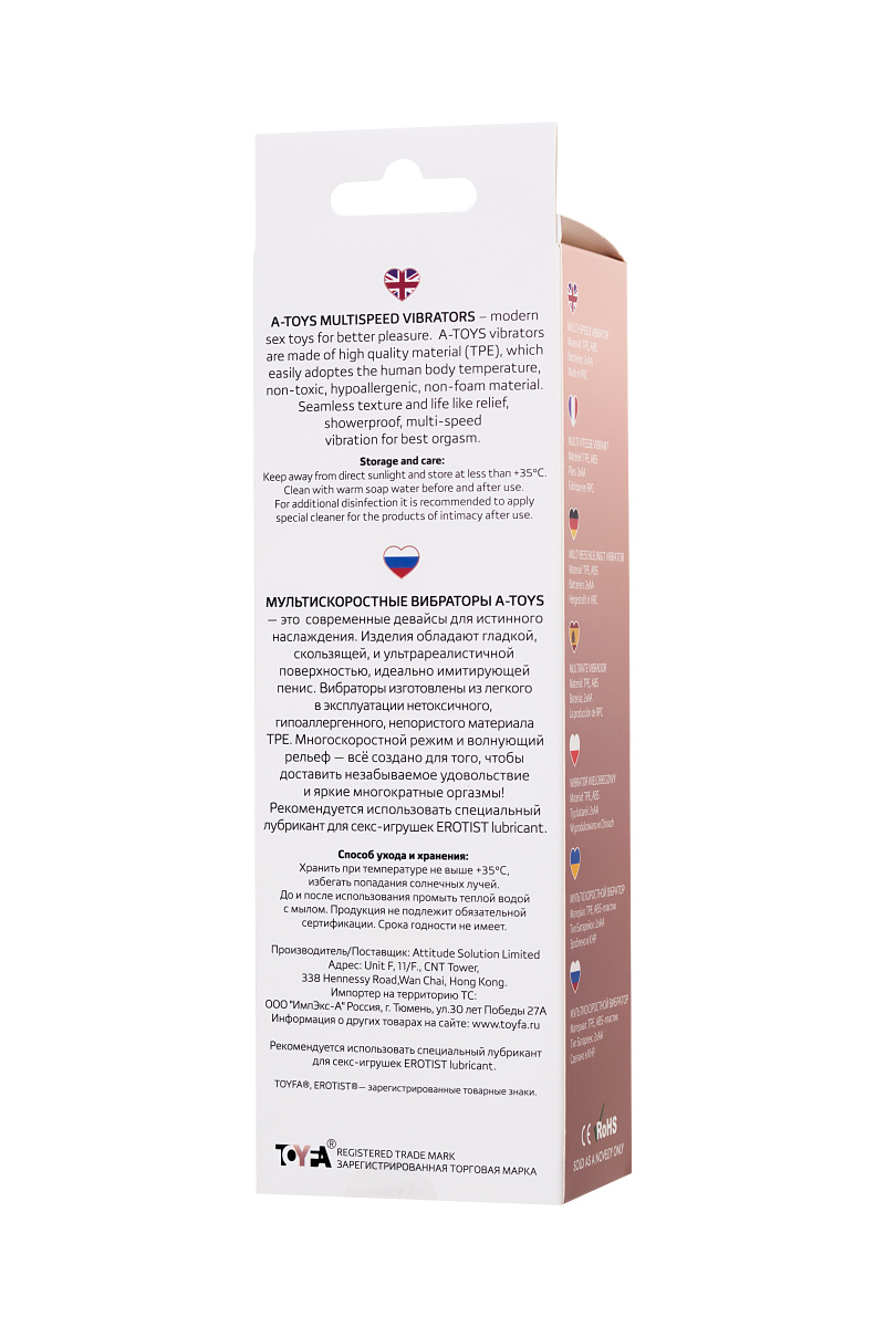 Реалистичный вибратор A-Toys by TOYFA Plim, TPE, телесный, 19,5 см в магазине ESEXTOYS