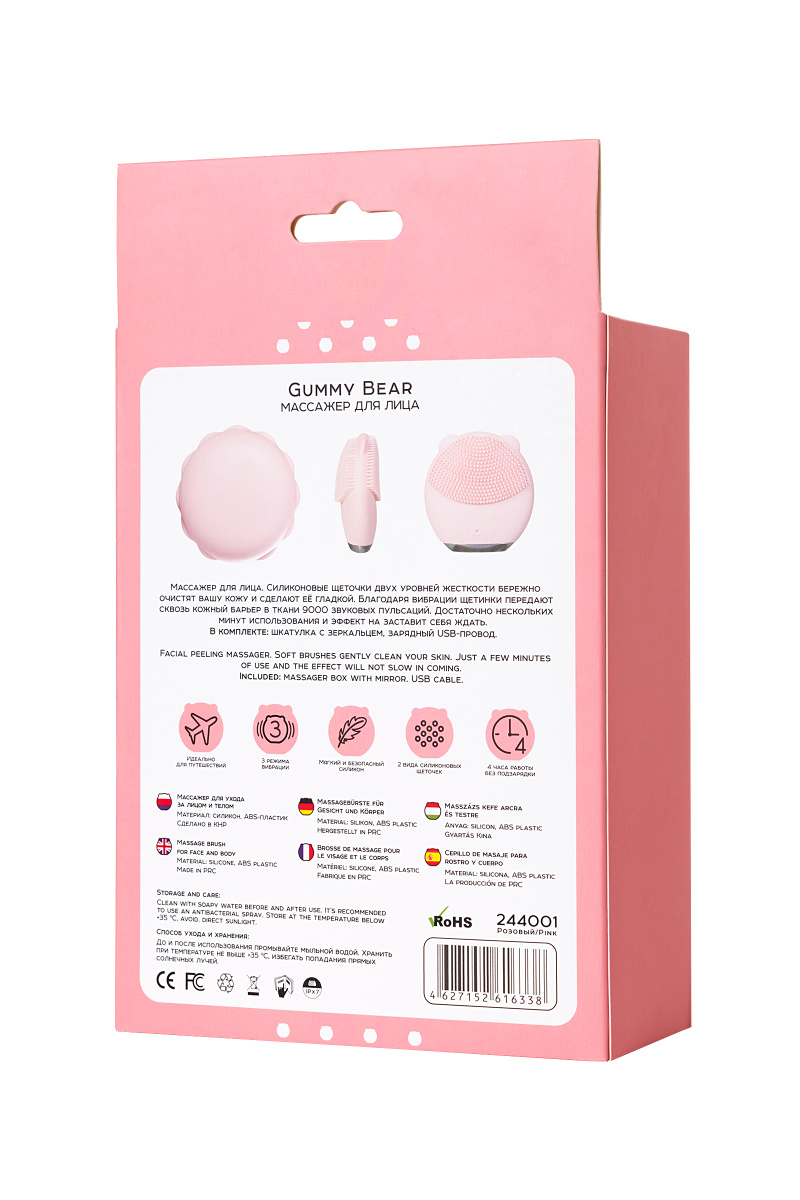 Массажер для лица Yovee Gummy Bear, розовый в магазине ESEXTOYS