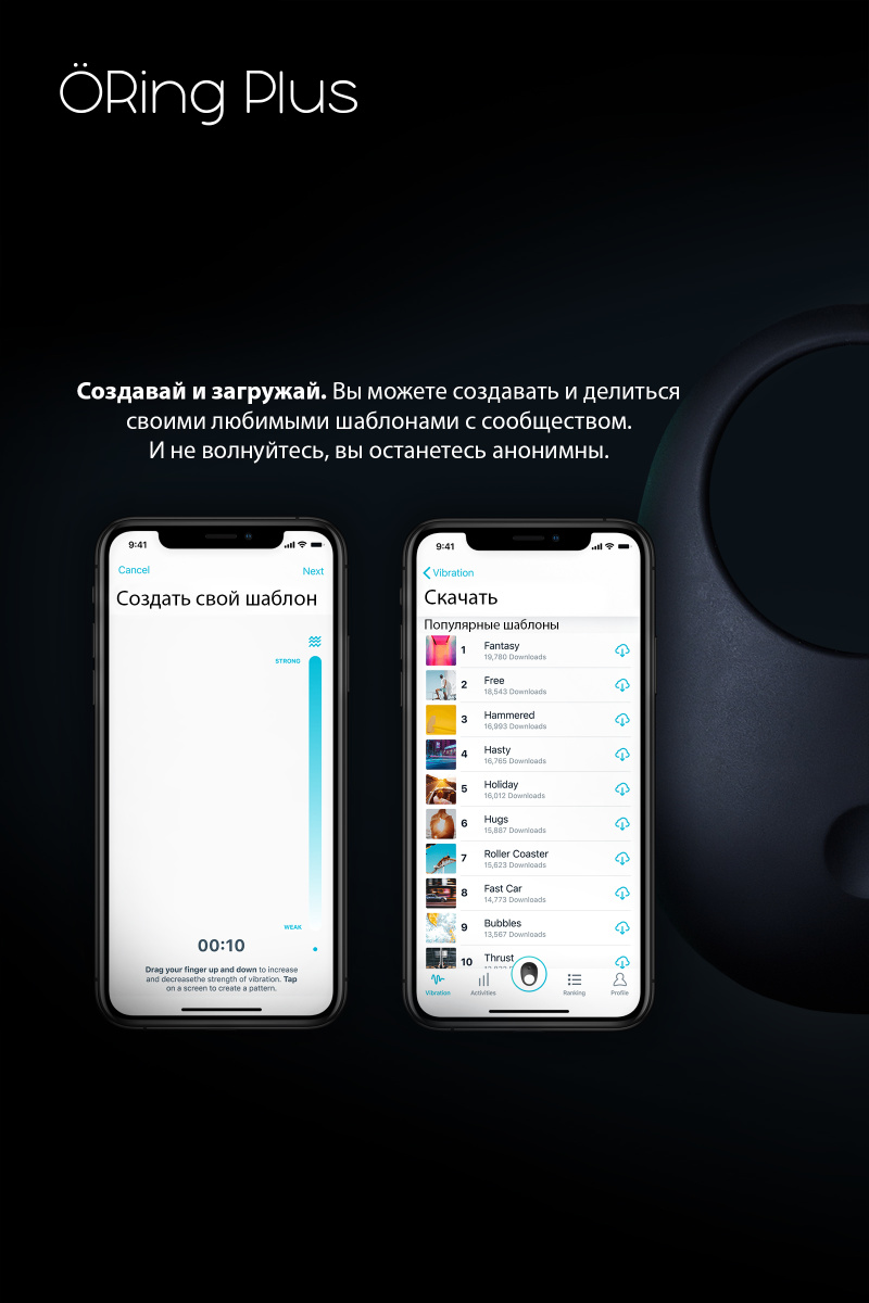 Эрекционное кольцо на пенис OIVITA, ORing Plus, силикон, черный, 6.5  см в магазине ESEXTOYS