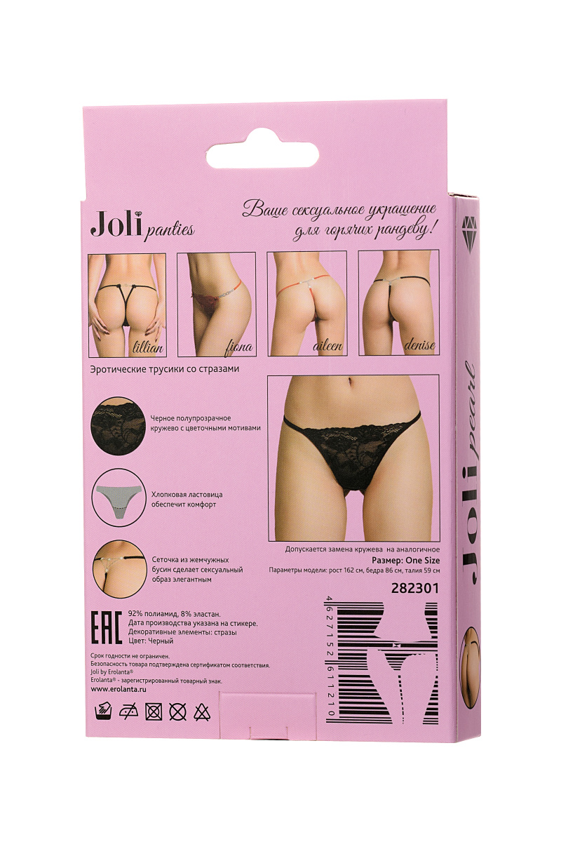 Трусики со стразами Joli Pearl, черный, OS в магазине ESEXTOYS