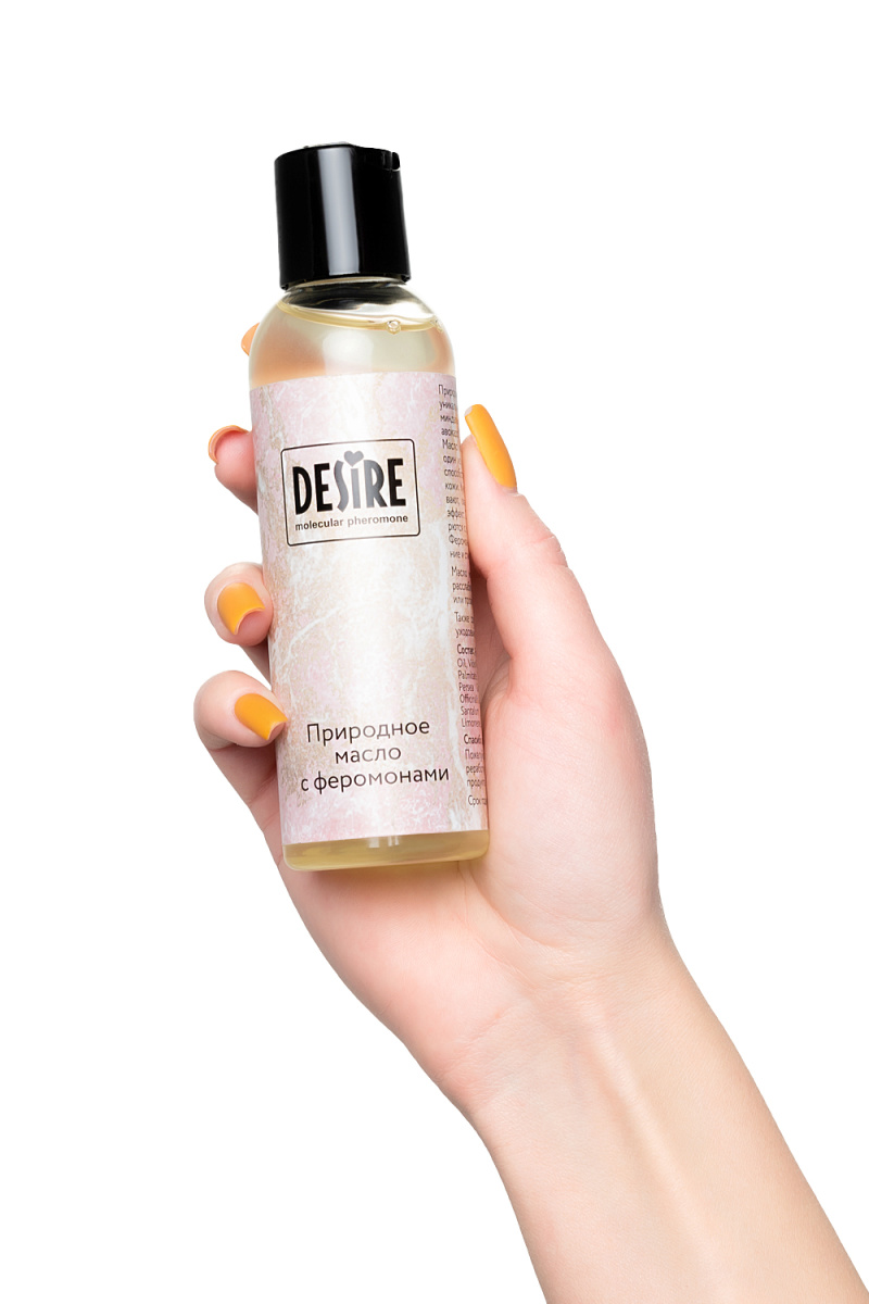 Масло для массажа Desire Molecular pheromone, с феромонами 150 мл в магазине ESEXTOYS