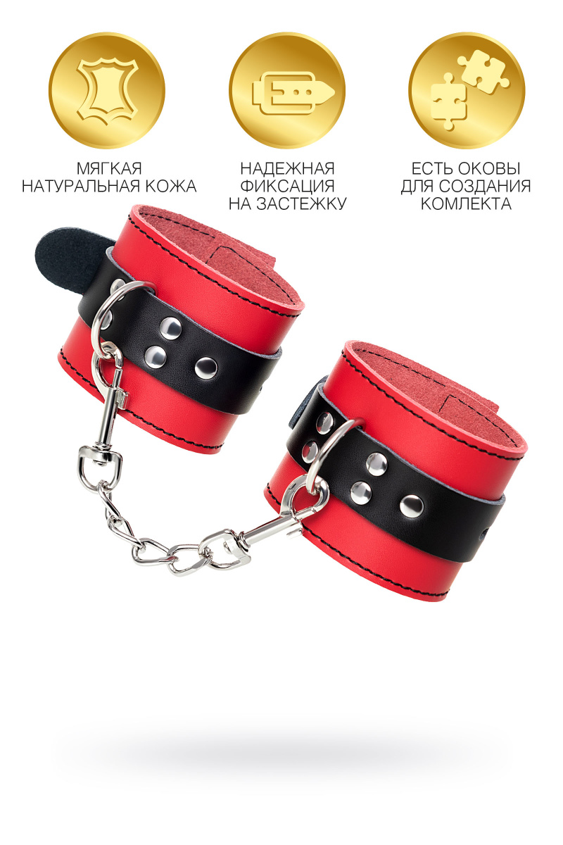 Наручники TOYFA Theatre, кожа, красные, 23 см в магазине ESEXTOYS