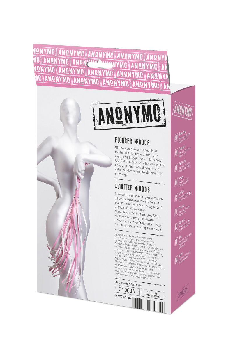 Флоггер Anonymo #0006, PU кожа, розовый, 64 см в магазине ESEXTOYS