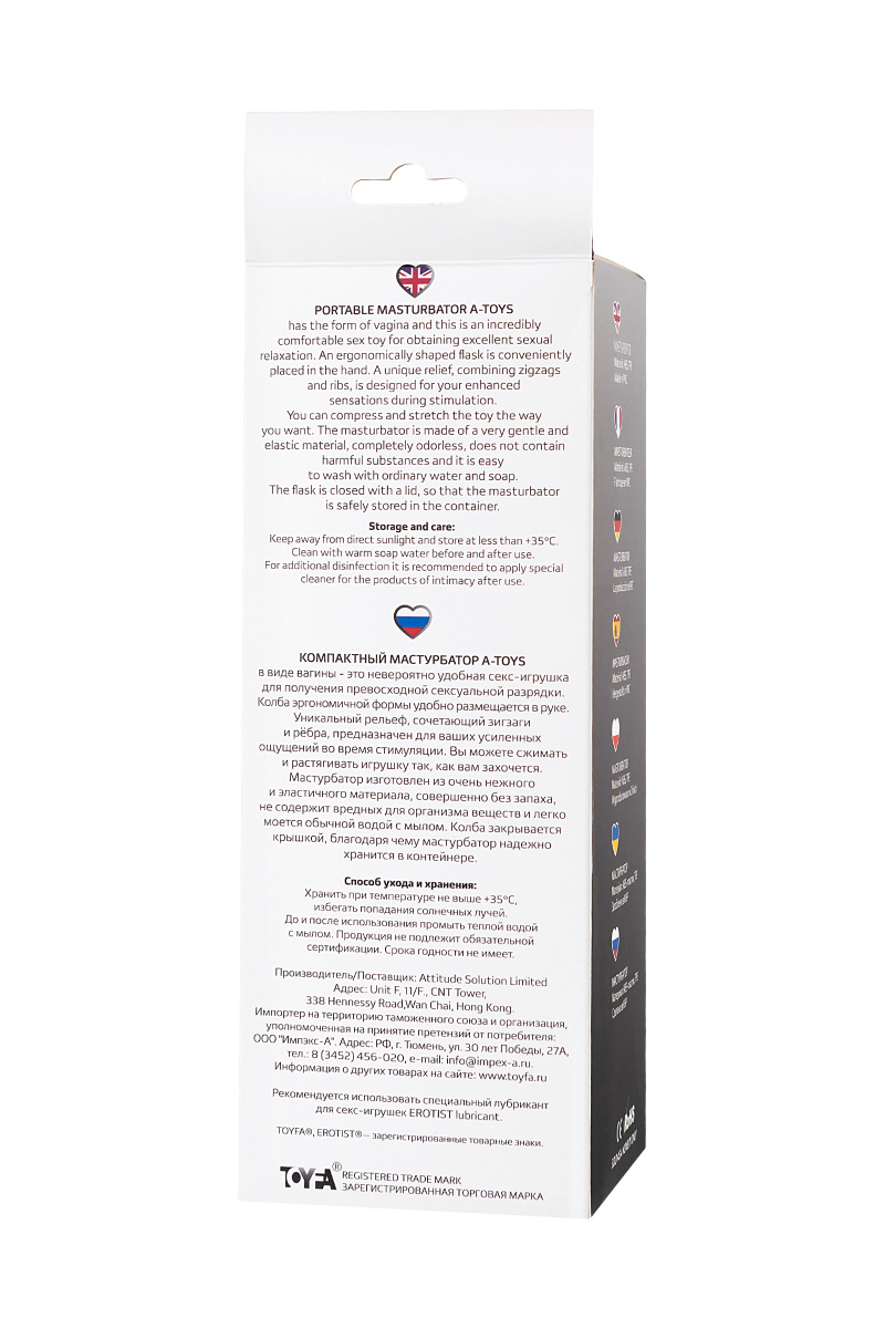 Мастурбатор A-Toys by TOYFA Mony, TPE, телесный, 22,5 см в магазине ESEXTOYS
