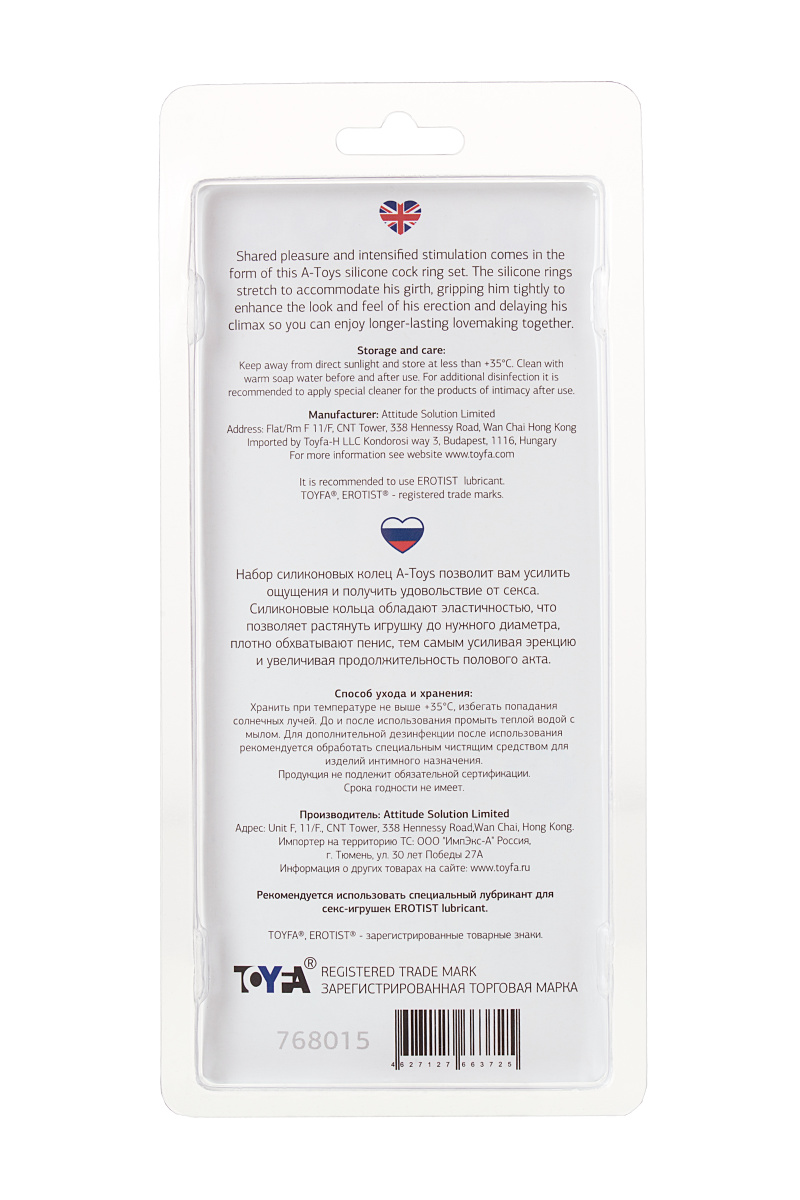 Эрекционное кольцо на пенис TOYFA A-Toys Rulp, силикон, фиолетовый, Ø4,5/3,8/3,2 см в магазине ESEXTOYS