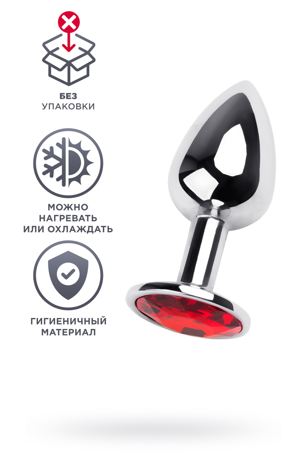 Анальный страз, металл, серебряный, 7 см в магазине ESEXTOYS