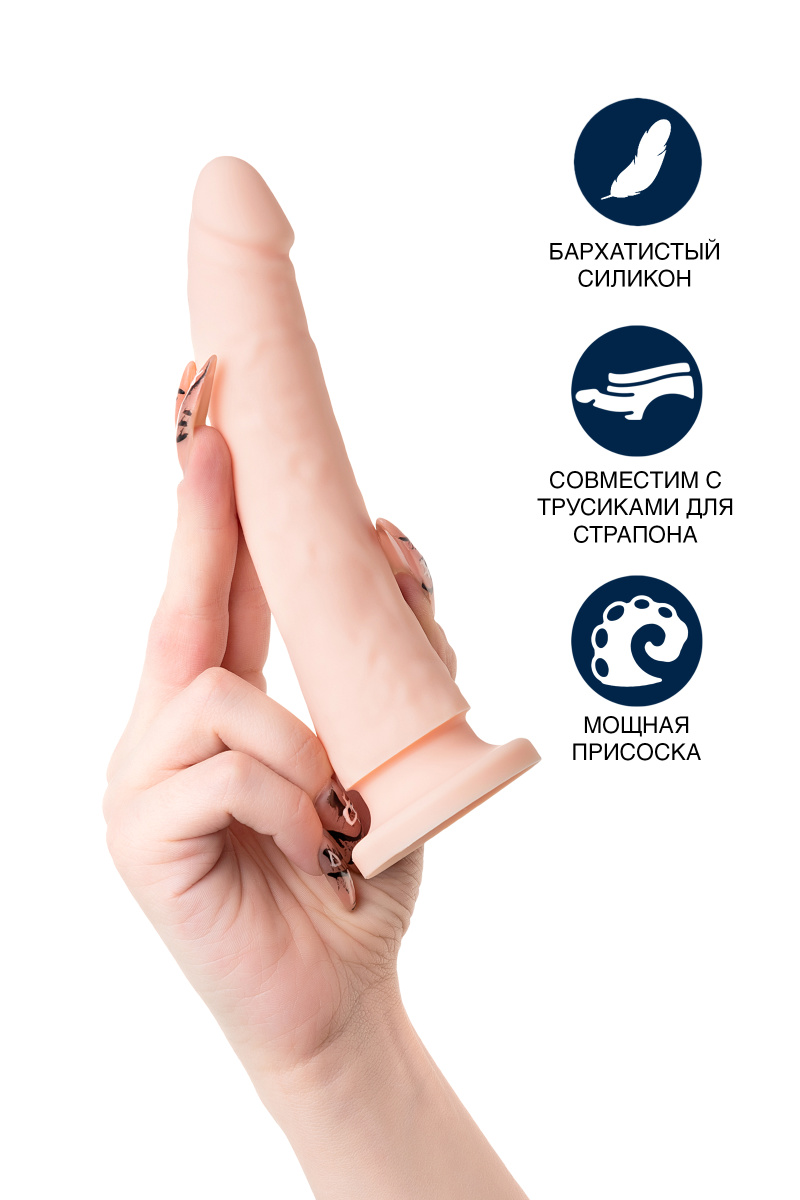 Фаллоимитатор RS Silicone Bradley C, телесный, 18,5 см в магазине ESEXTOYS