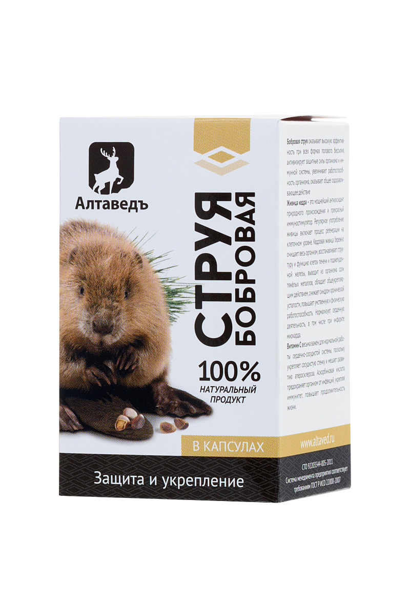 Концентрат пищевой «Натурведъ № 2» Бобровая струя с живицей кедра, 30 капсул в магазине ESEXTOYS