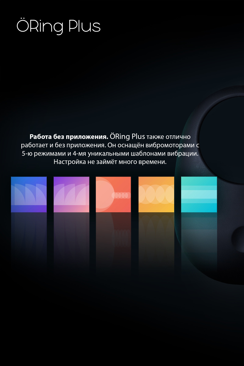 Эрекционное кольцо на пенис OIVITA, ORing Plus, силикон, черный, 6.5  см в магазине ESEXTOYS