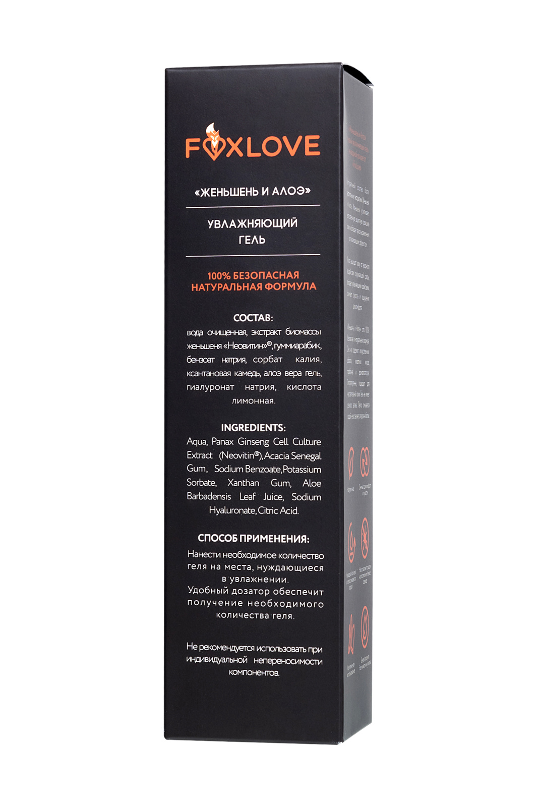 Органическая интимная гель-смазка Foxlove, "Женьшень и алоэ" на водной основе, 200 мл в магазине ESEXTOYS