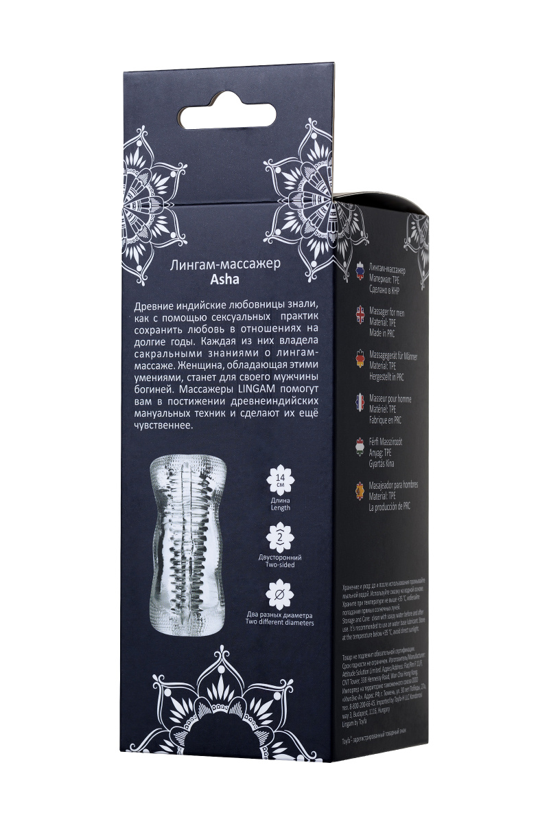 Мастурбатор нереалистичный Lingam by TOYFA  Asha, TPE, прозрачный, 14 см в магазине ESEXTOYS