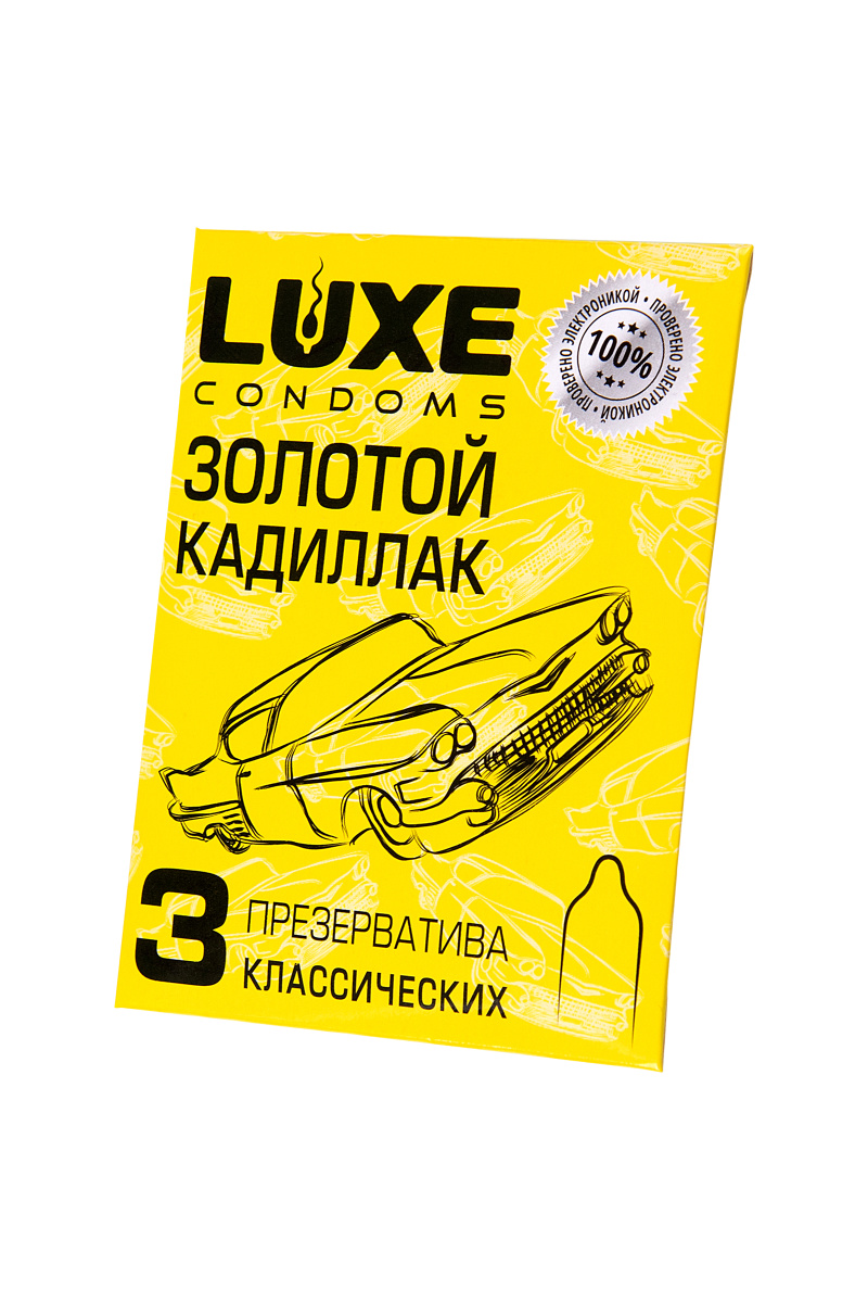 Презервативы Luxe, конверт «Золотой кадиллак», латекс, 18 см, 5,2 см, 3 шт. в магазине ESEXTOYS