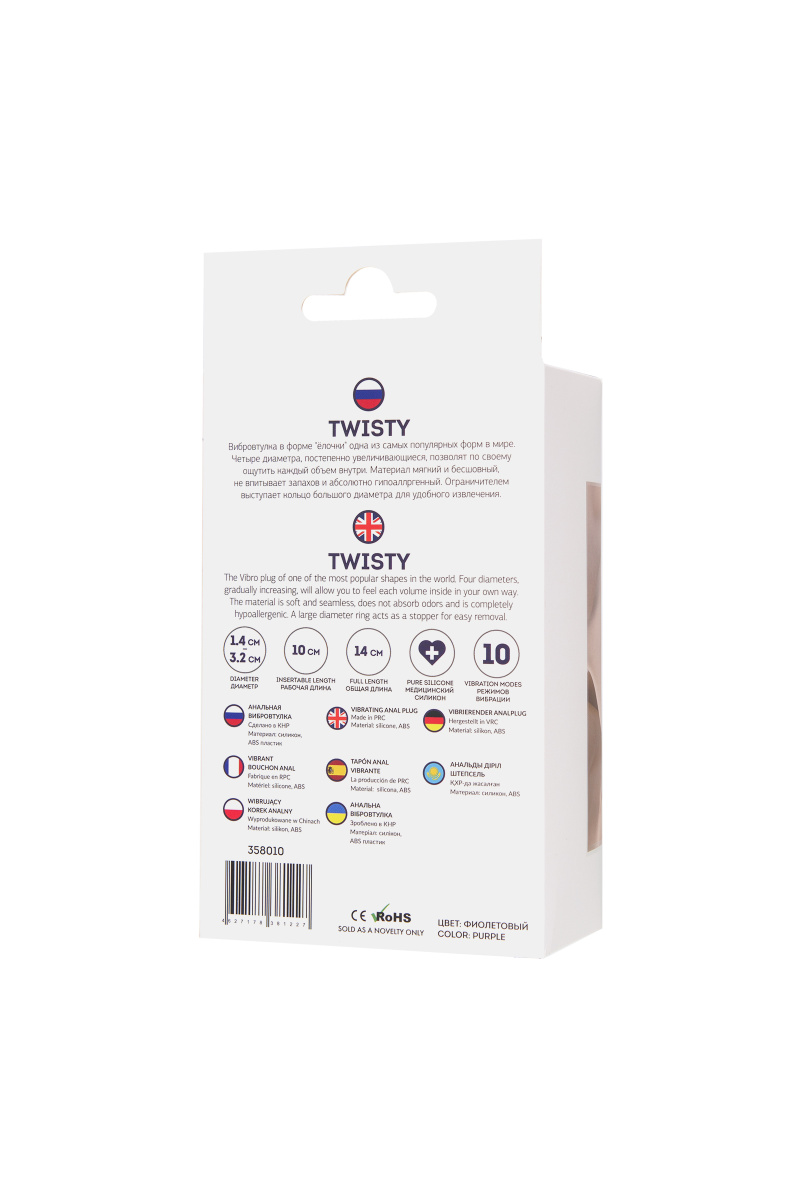 Анальная втулка ToDo by Toyfa Twisty, силикон, фиолетовая, 14 см, Ø 3,2 см в магазине ESEXTOYS
