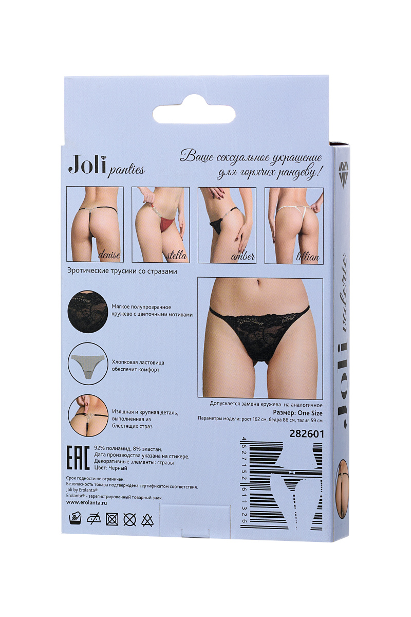 Трусики со стразами Joli Valerie, черный, OS в магазине ESEXTOYS