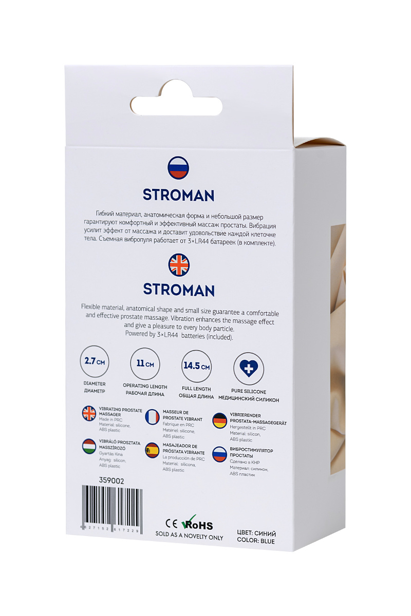 Вибростимулятор простаты ToDo by Toyfa Stroman, силикон, синий, 14,5 см в магазине ESEXTOYS