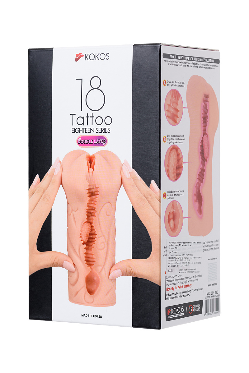 Мастурбатор реалистичный KOKOS Tattoo с двойным слоем, TPR, телесный, 18 см в магазине ESEXTOYS