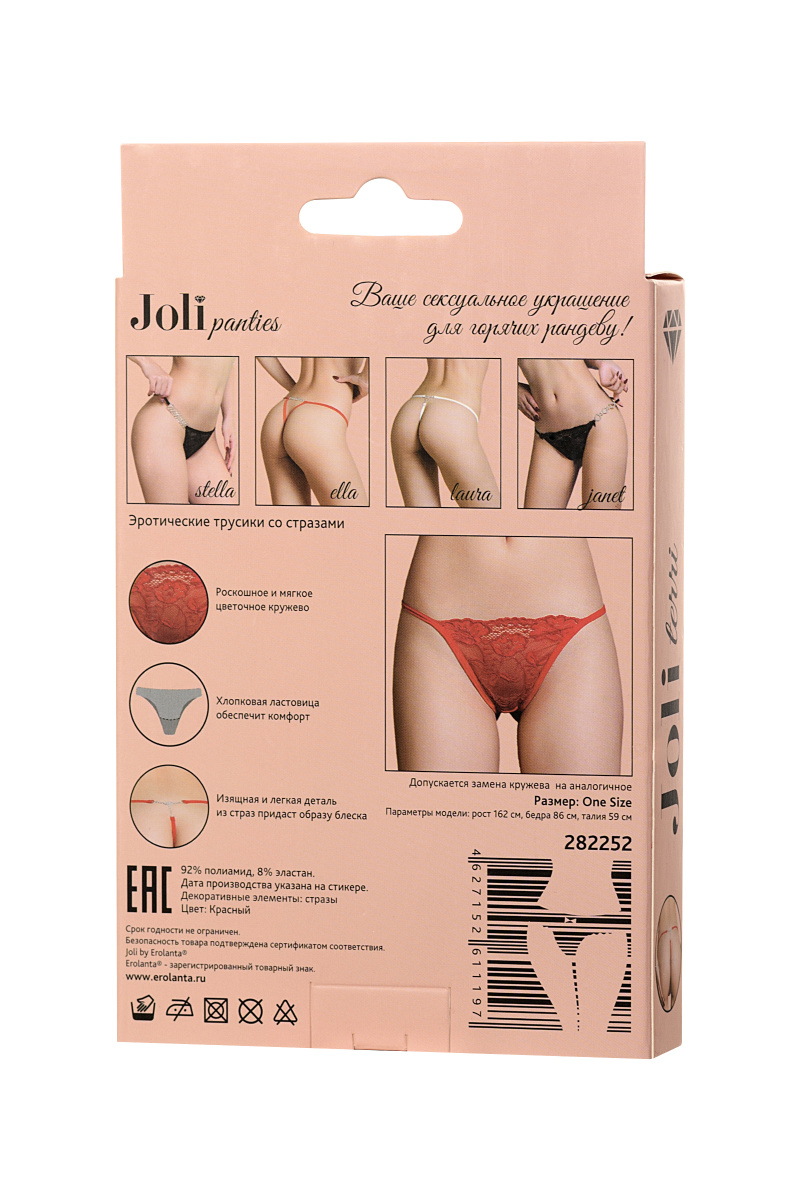 Трусики со стразами Joli Terri, красный, OS в магазине ESEXTOYS
