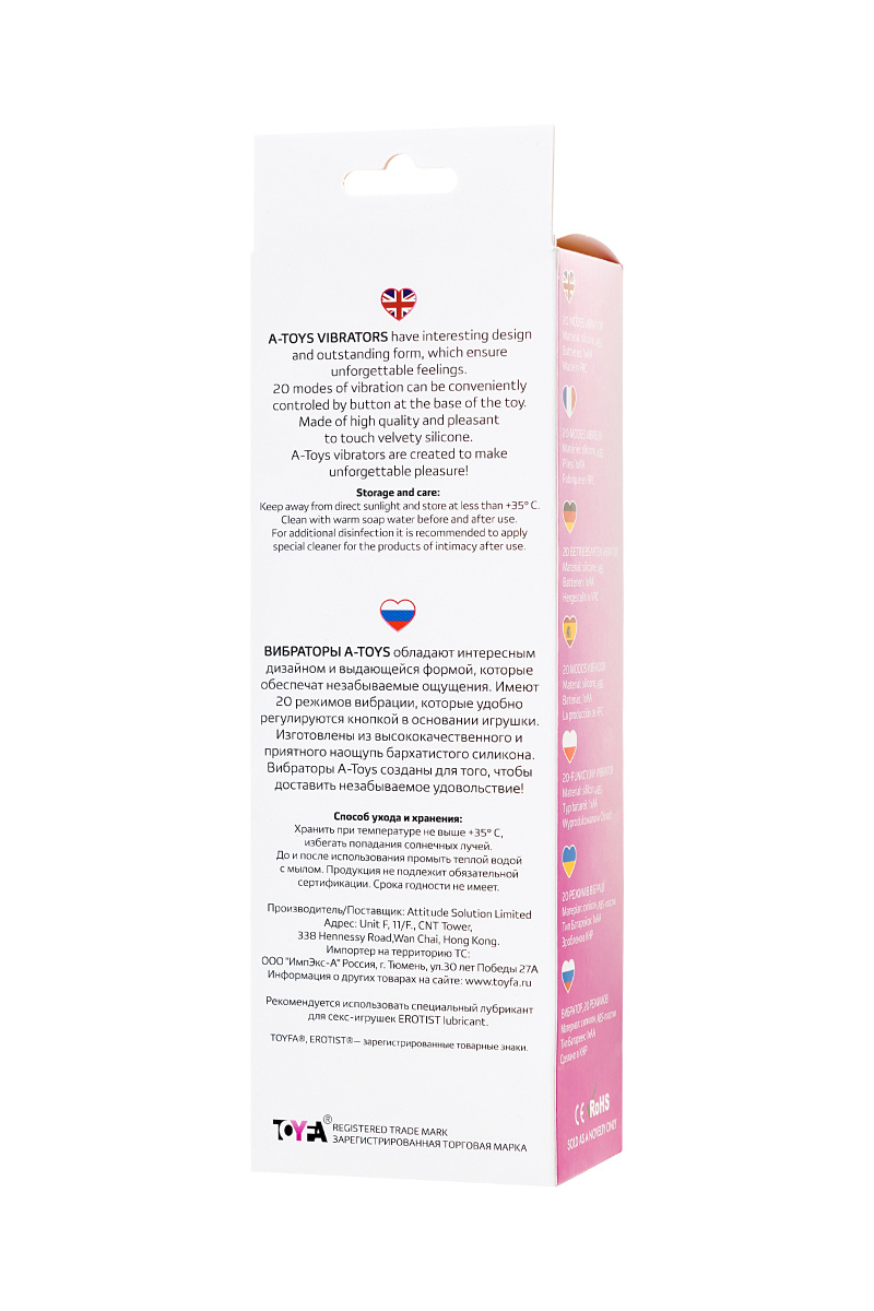 Стимулятор точки G TOYFA A-Toys, силикон, розовый, 20 см в магазине ESEXTOYS