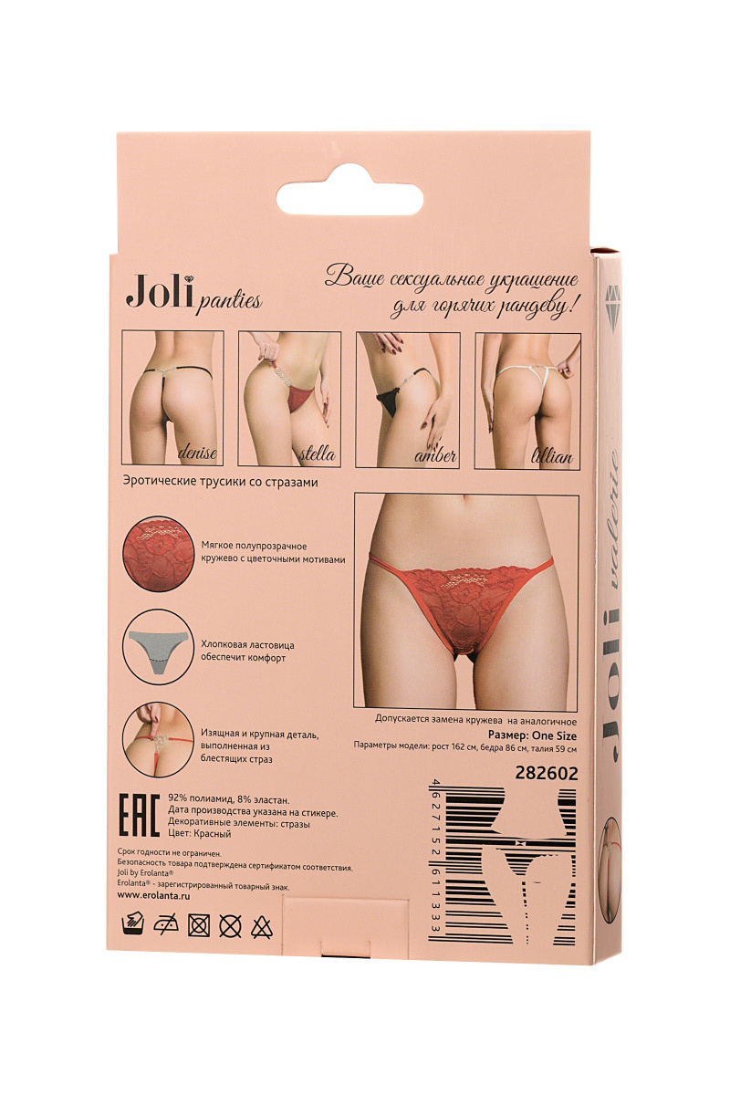 Трусики со стразами Joli Valerie, красный, OS в магазине ESEXTOYS