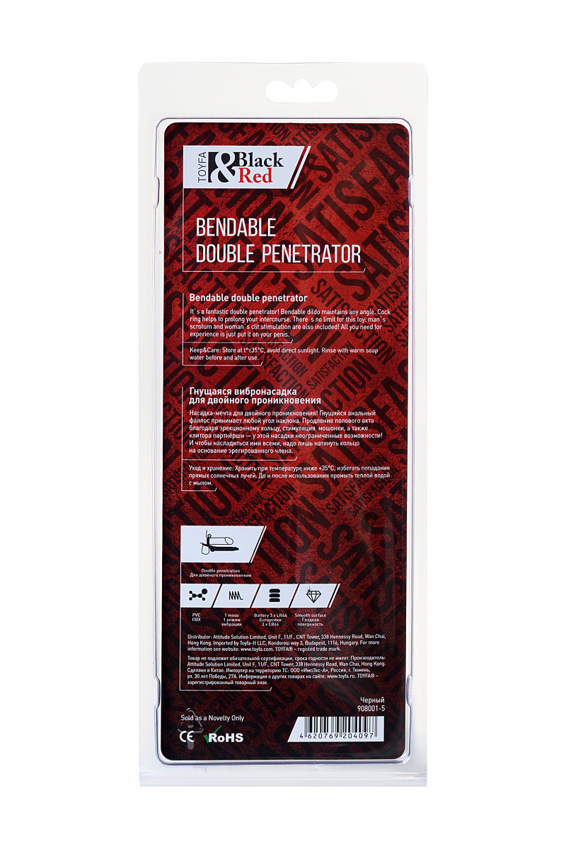 Насадка на пенис Black & Red by TOYFA с вибрацией, PVC, чёрный, 24 см в магазине ESEXTOYS